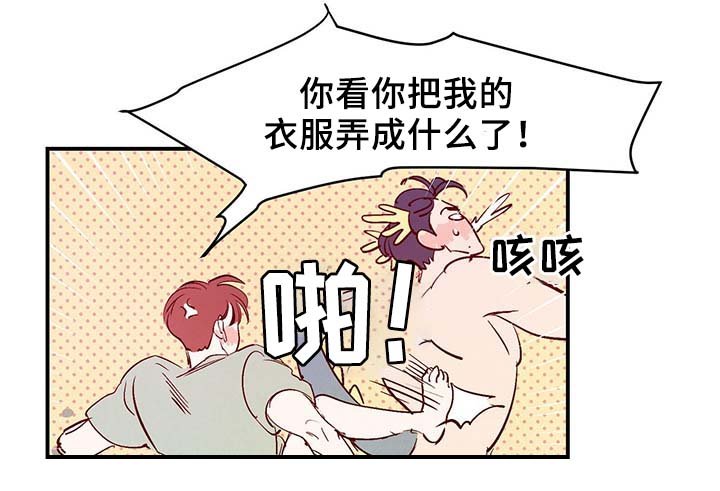 第32章：求救电话