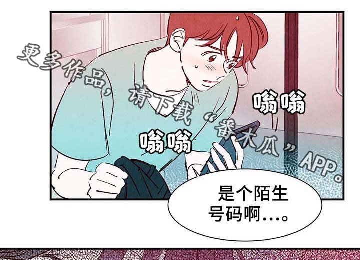 第32章：求救电话