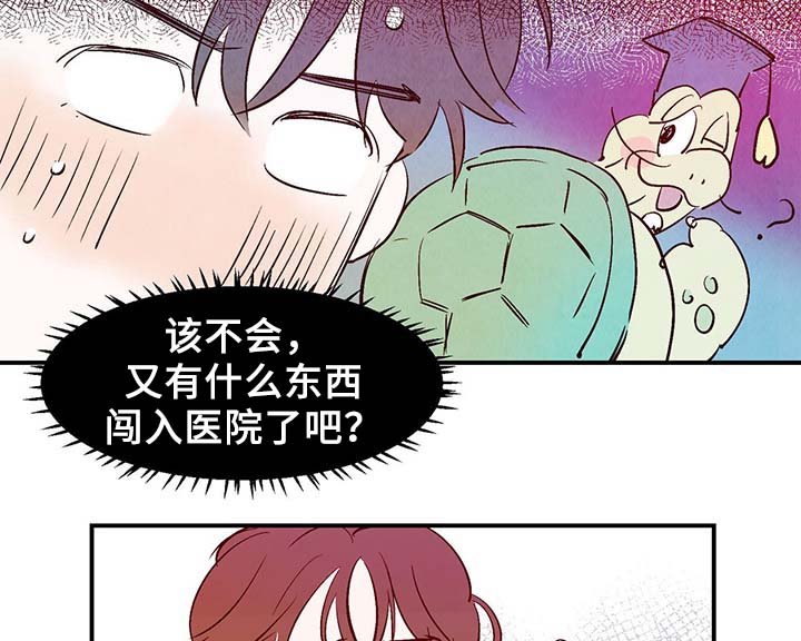 第32章：求救电话