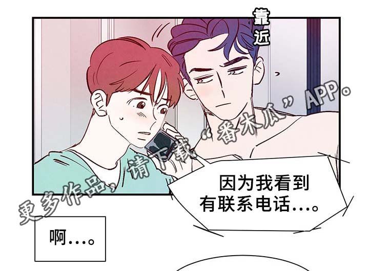第33章：老幺
