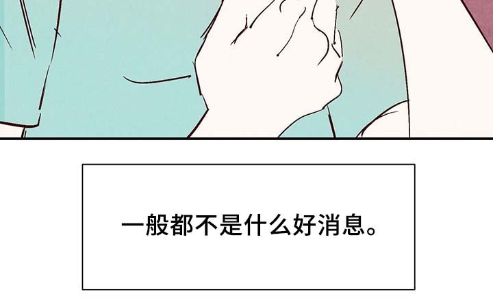 第33章：老幺