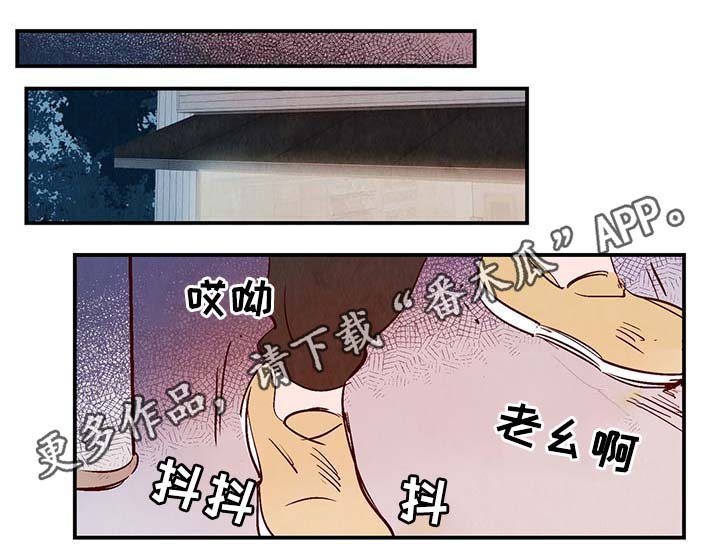 第33章：老幺