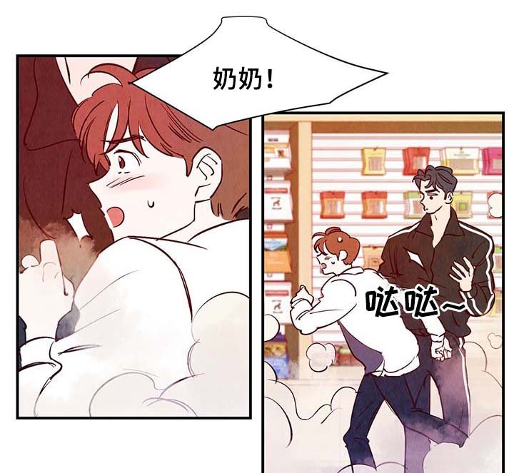 第33章：老幺