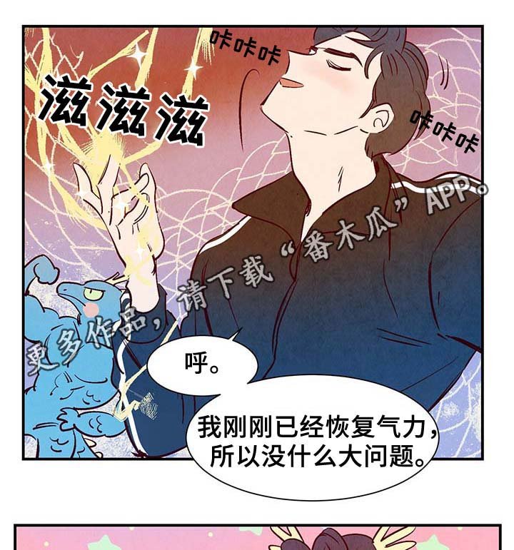 第33章：老幺