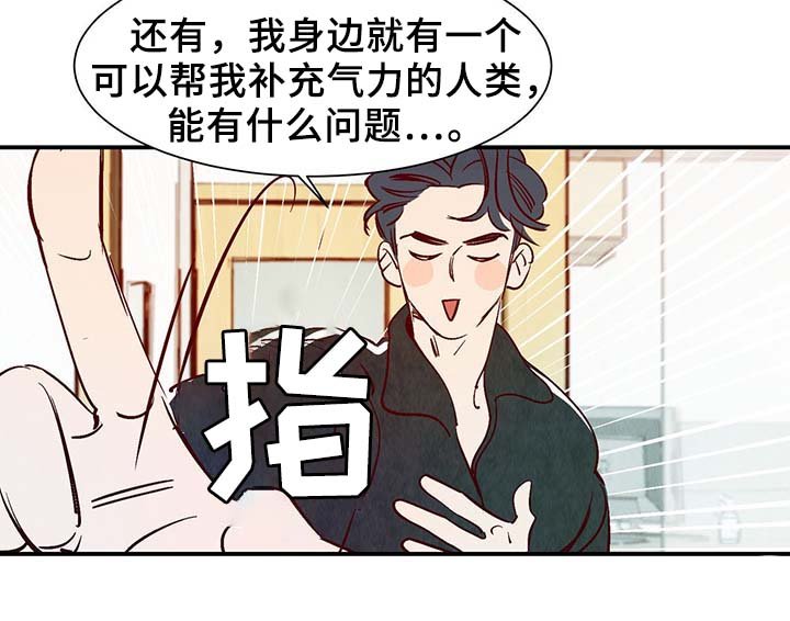 第33章：老幺