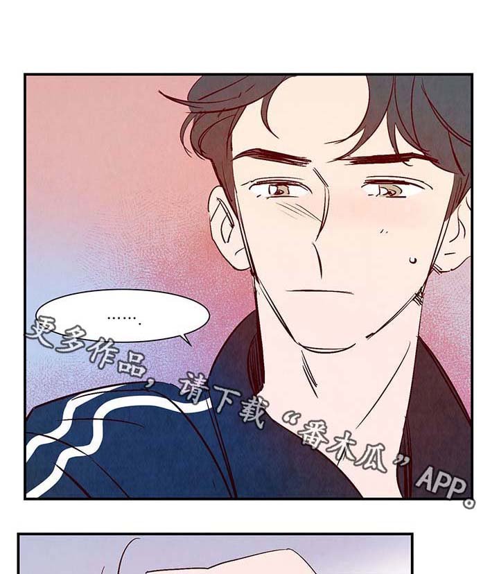 第33章：老幺