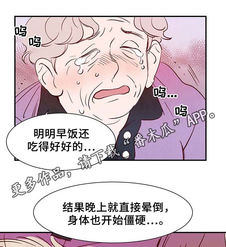 第33章：老幺