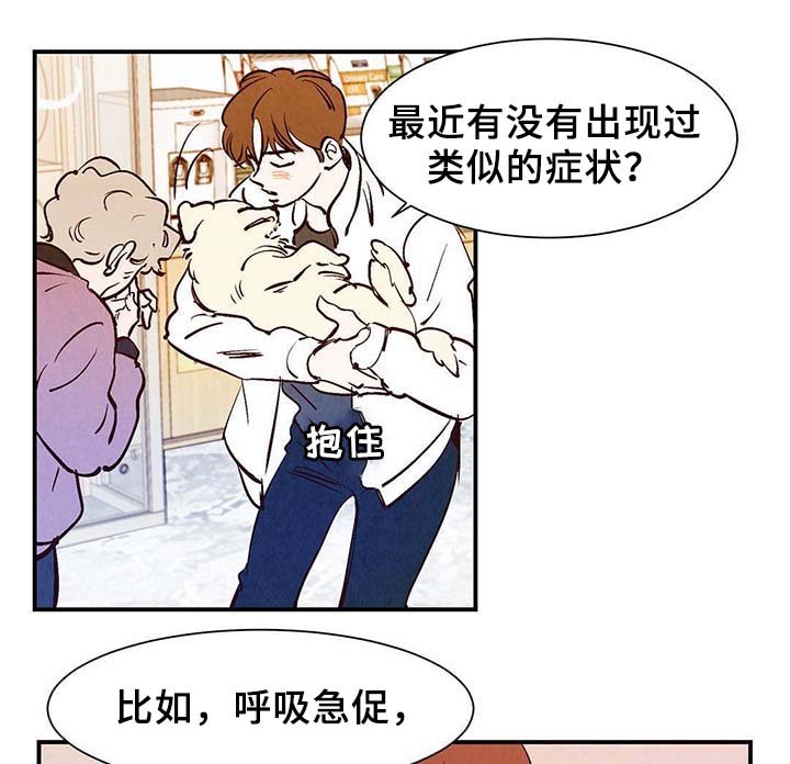 第34章：面对死亡