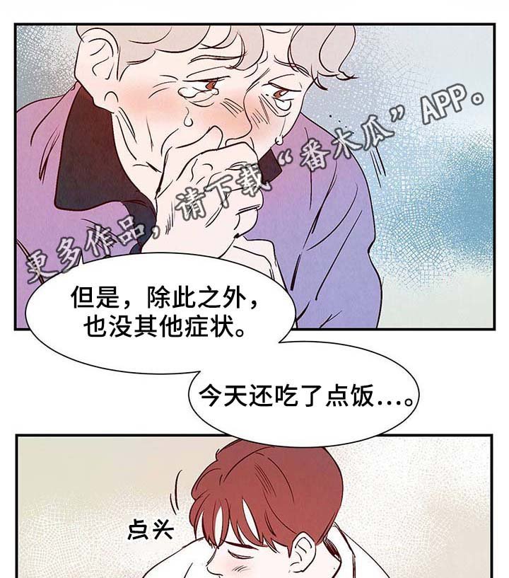 第34章：面对死亡
