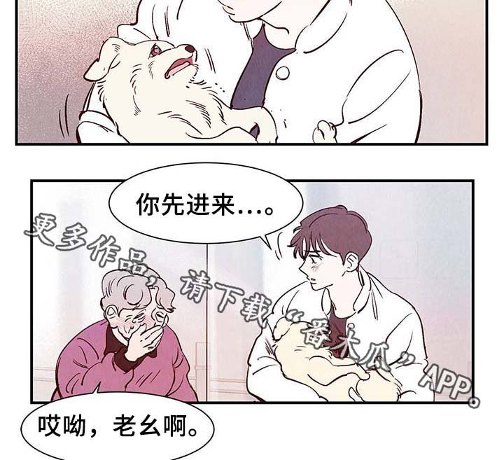 第34章：面对死亡