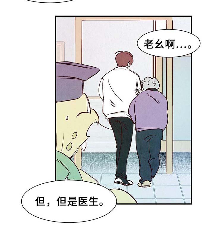 第34章：面对死亡