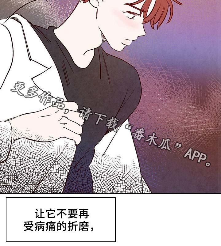 第34章：面对死亡