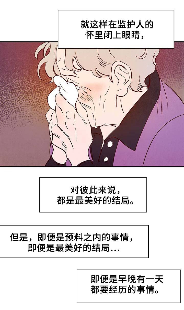第34章：面对死亡