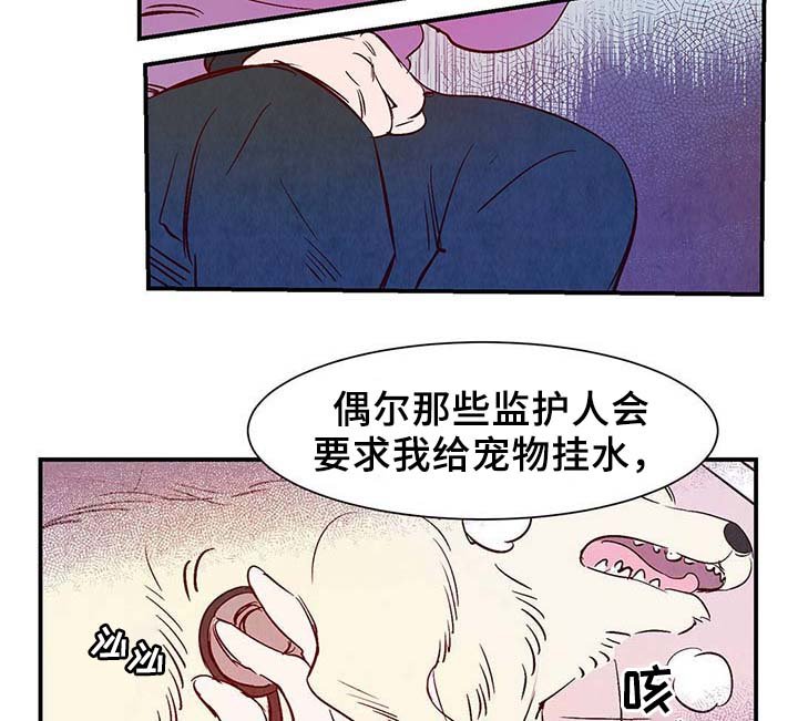 第34章：面对死亡