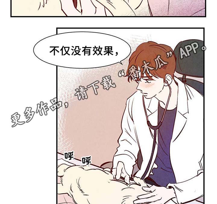 第34章：面对死亡