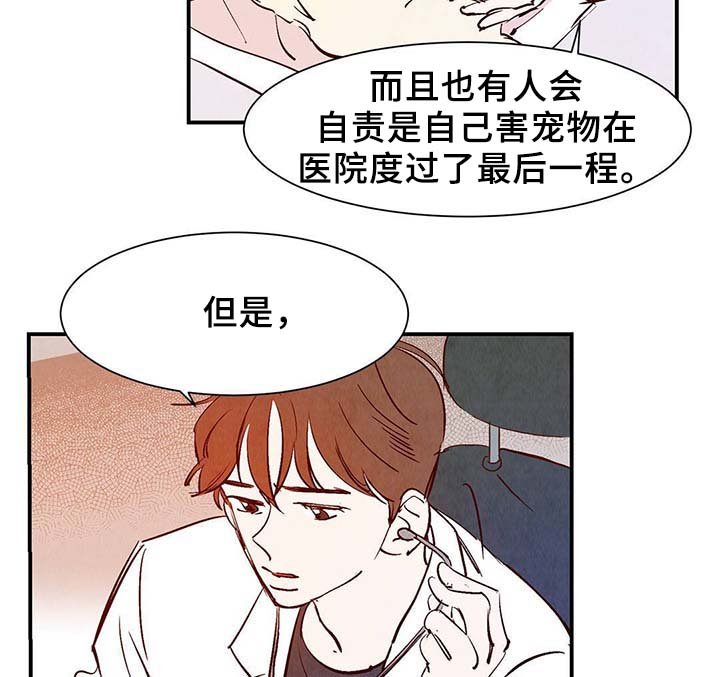 第34章：面对死亡