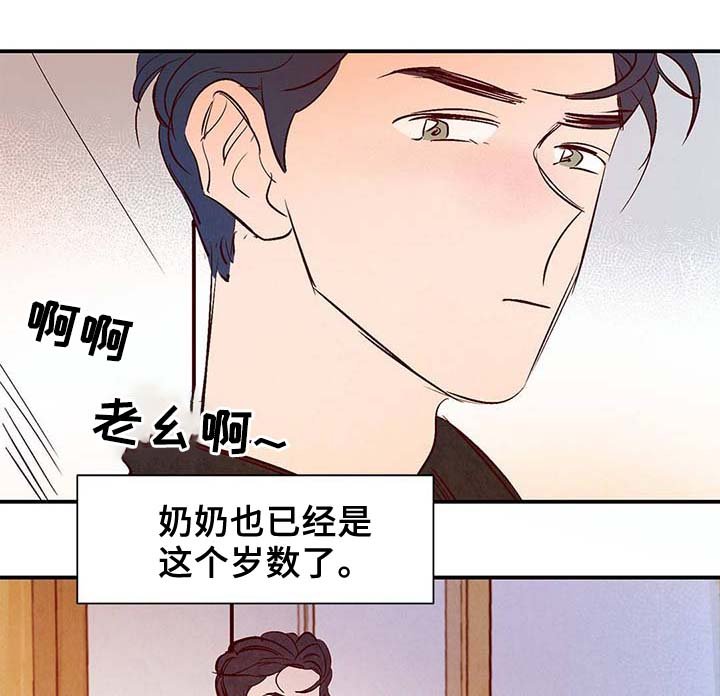 第34章：面对死亡