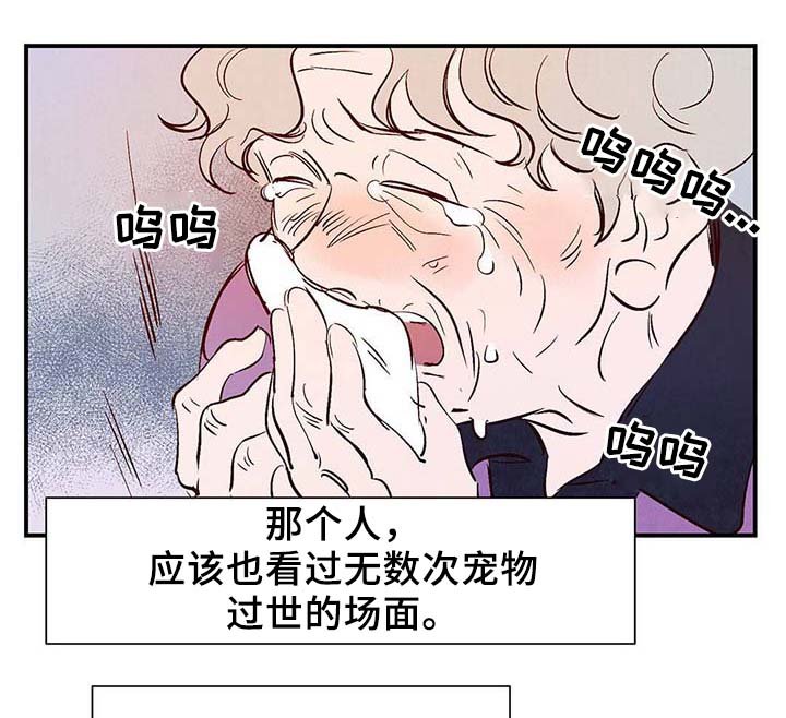 第34章：面对死亡