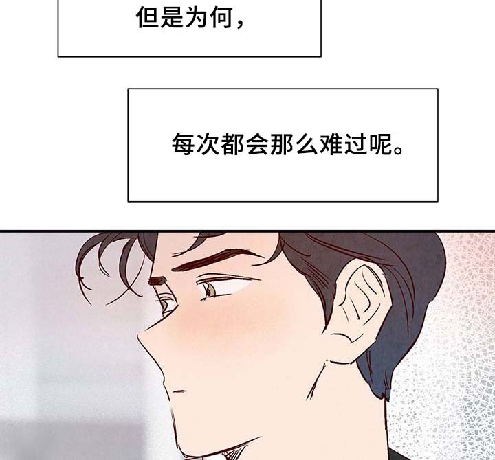 第34章：面对死亡