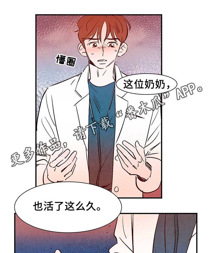 第35章：灵魂召唤