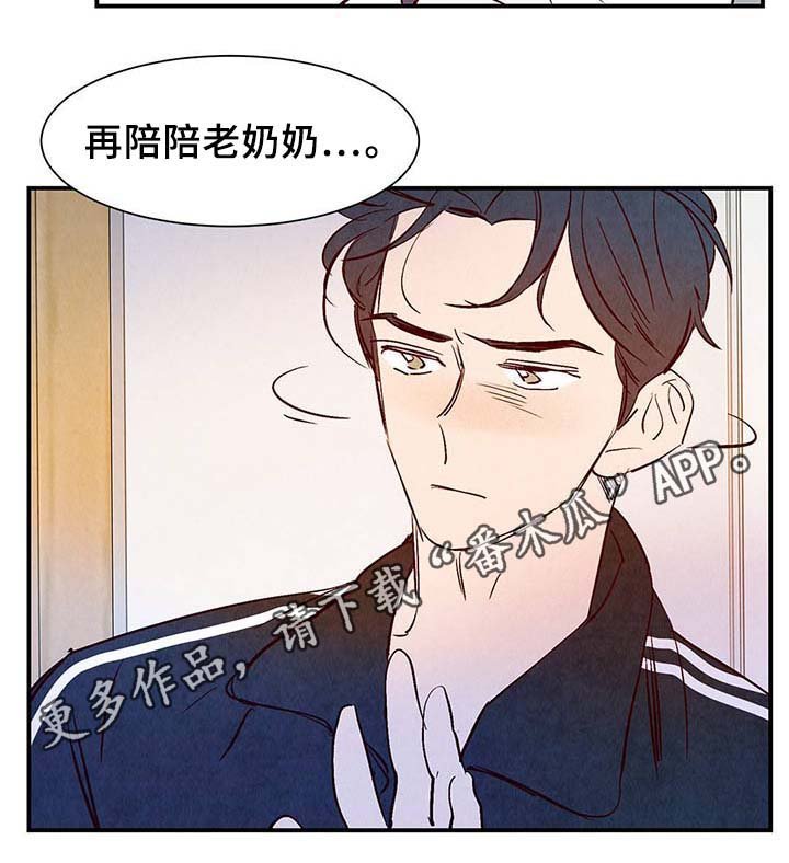 第35章：灵魂召唤