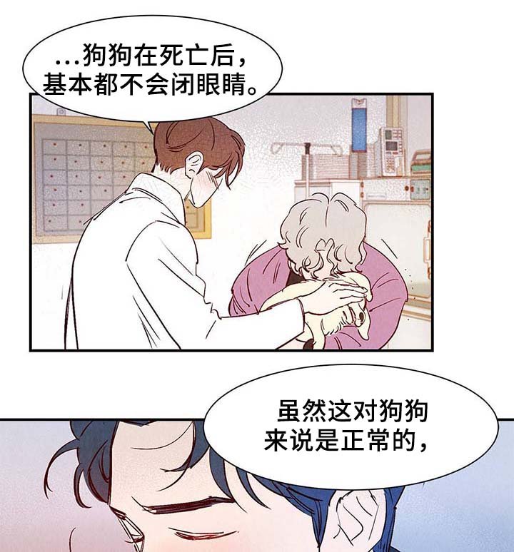 第35章：灵魂召唤
