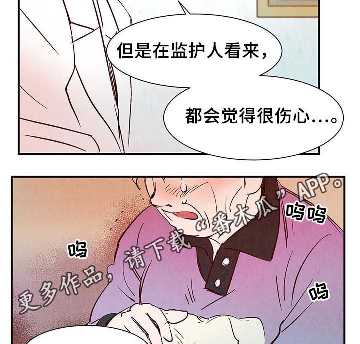 第35章：灵魂召唤
