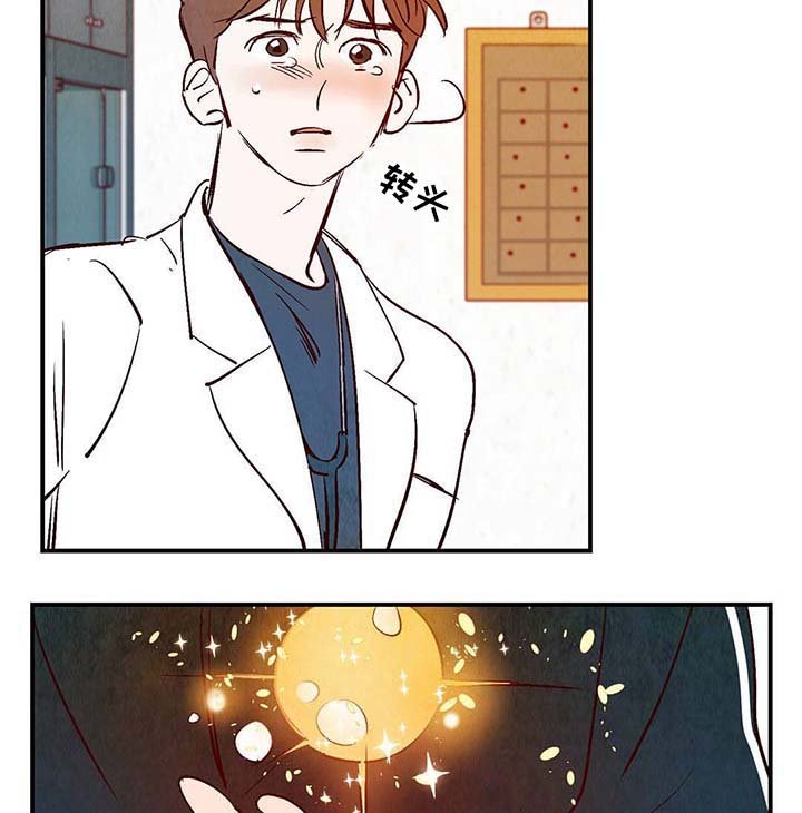 第35章：灵魂召唤