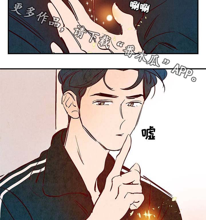 第35章：灵魂召唤