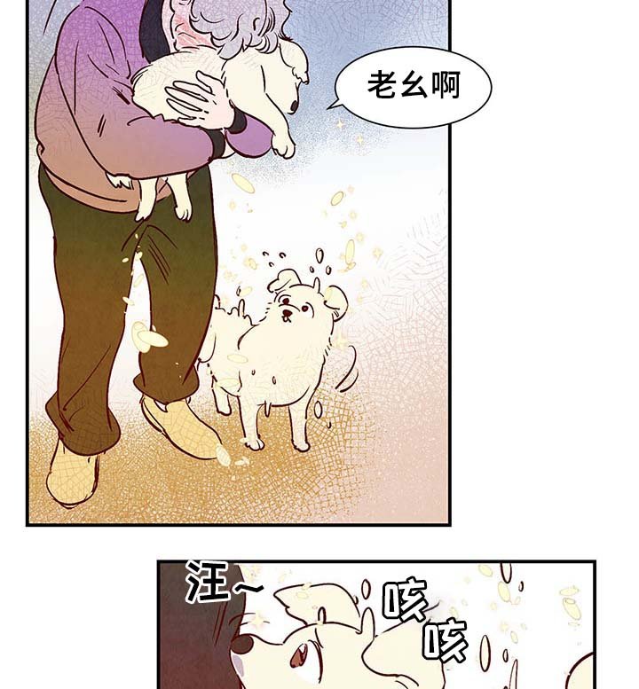 第36章：让我见见它