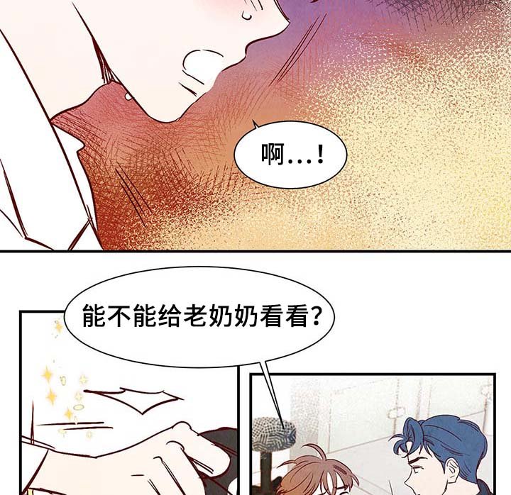 第36章：让我见见它