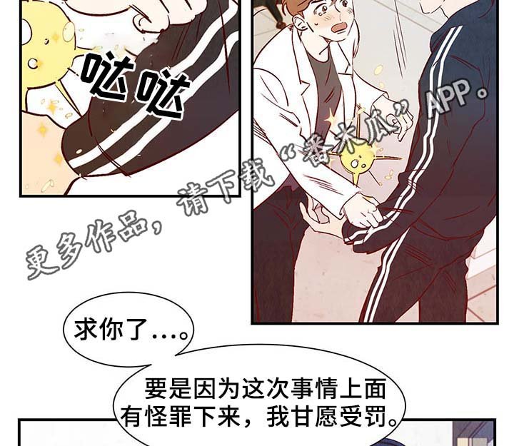 第36章：让我见见它