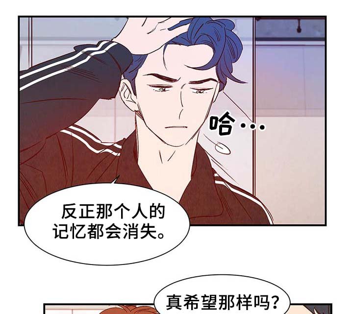 第36章：让我见见它