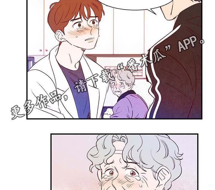 第36章：让我见见它