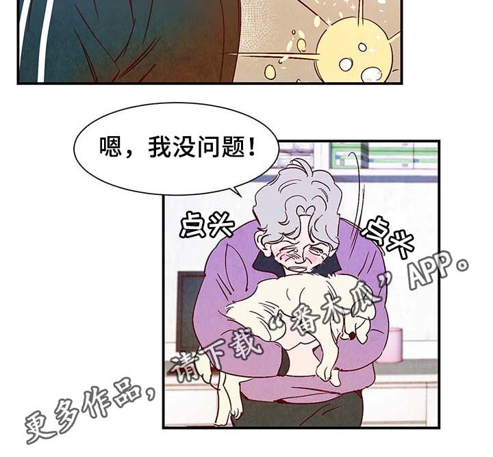 第36章：让我见见它