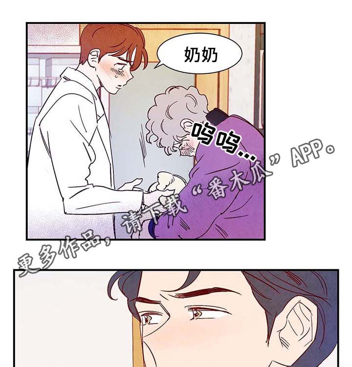 第36章：让我见见它