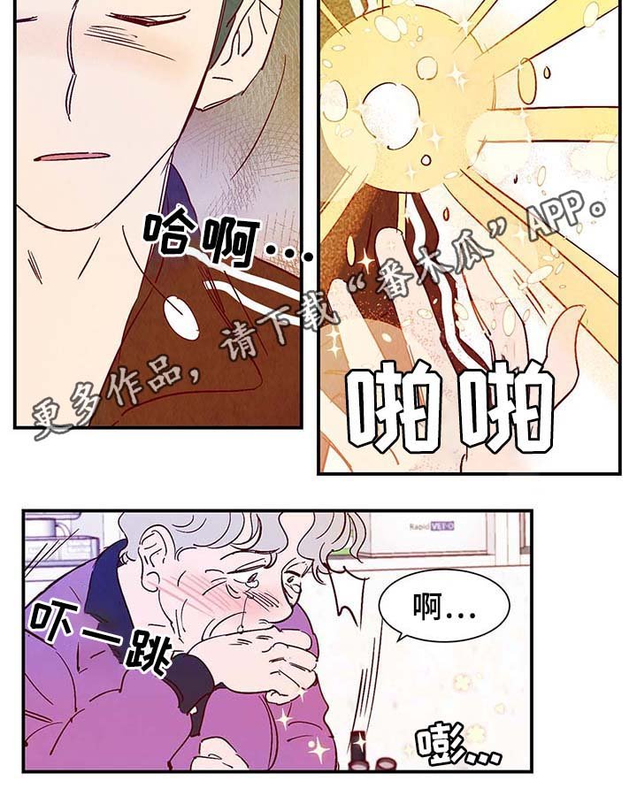 第36章：让我见见它