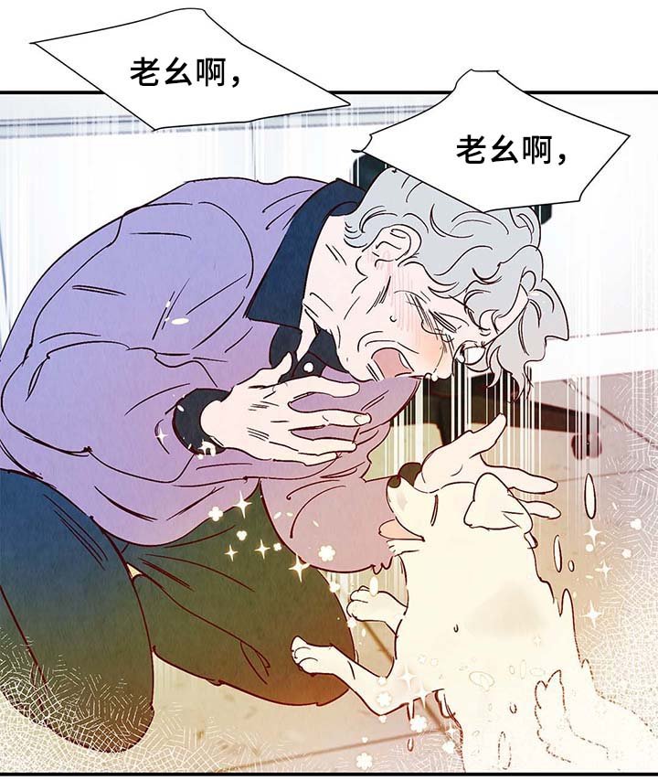 第37章：上路