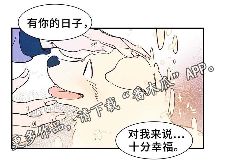 第37章：上路
