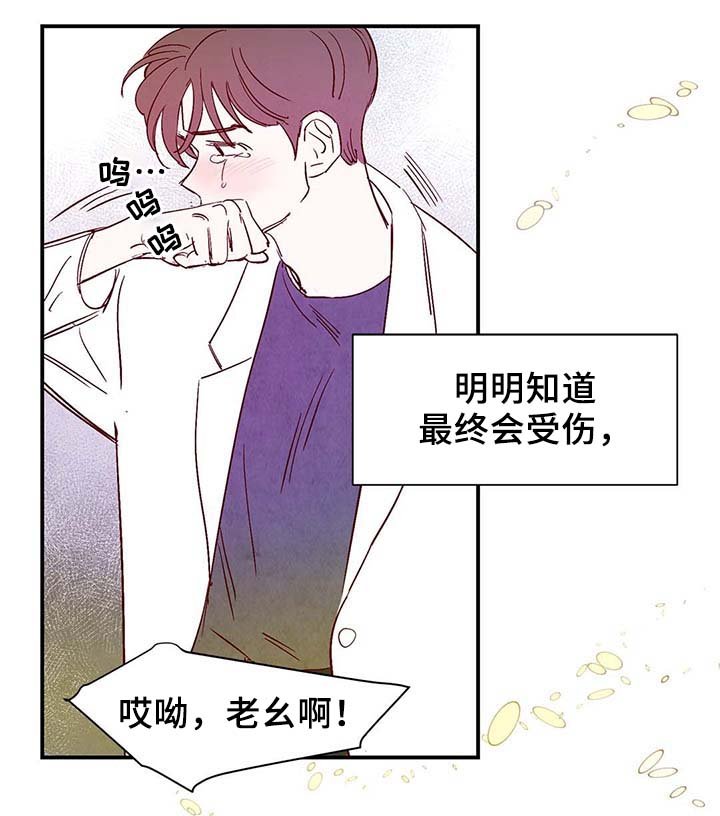 第37章：上路