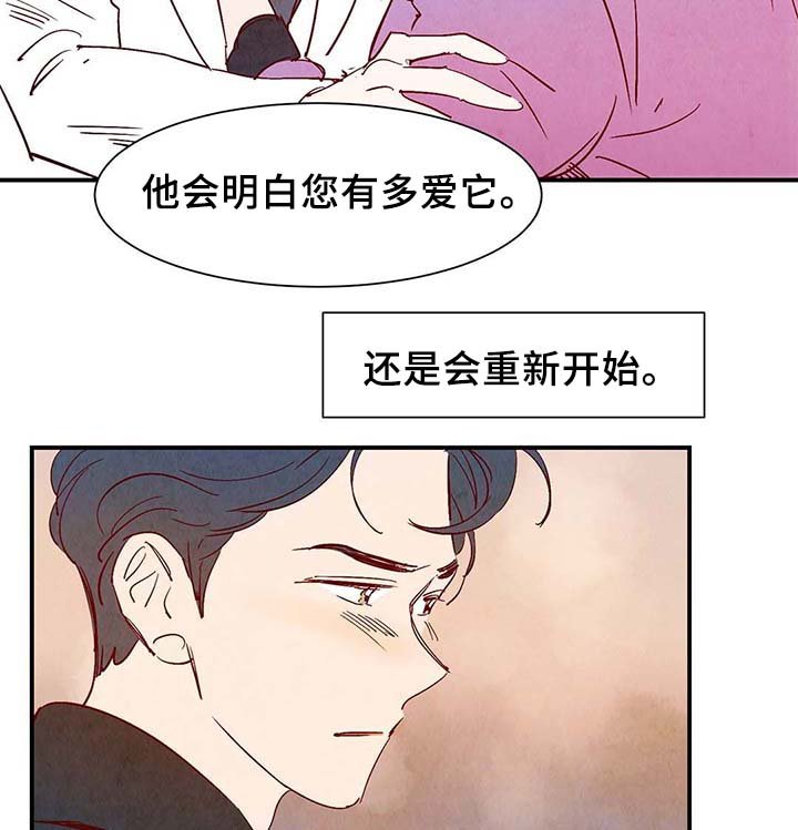 第37章：上路