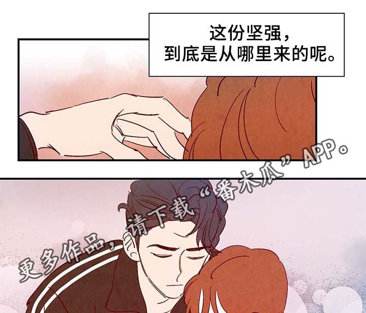 第37章：上路