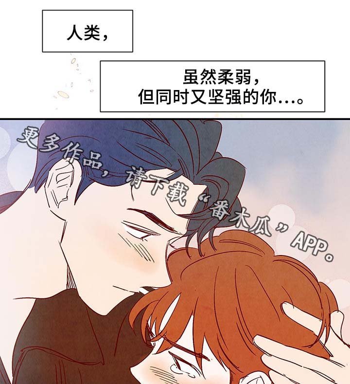 第37章：上路
