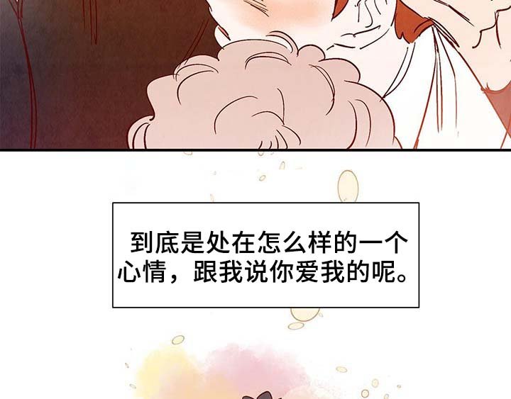 第37章：上路