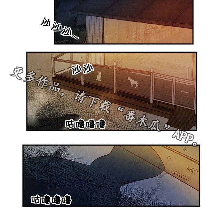 第37章：上路