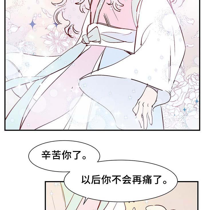 第37章：上路