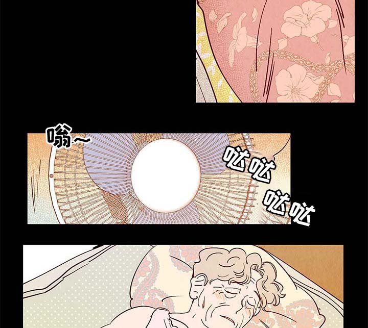 第38章：老幺的故事
