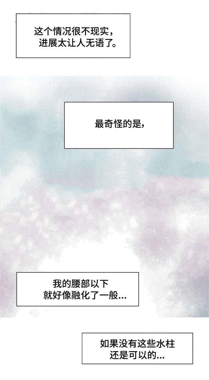 第4章：动物语言