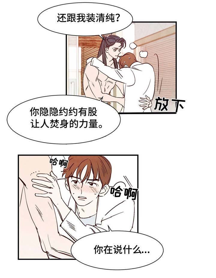 第4章：动物语言