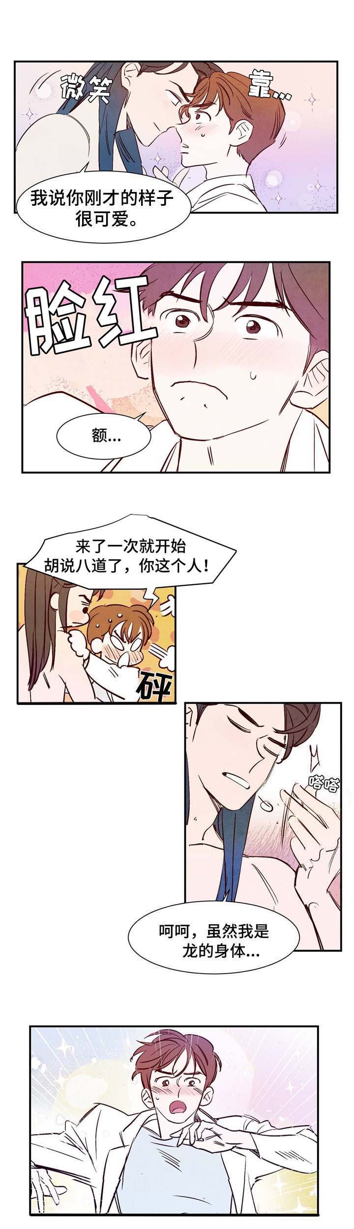 第4章：动物语言
